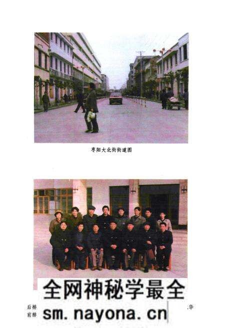 《枣阳财政金融贸易志》.pdf电子版_湖北省志预览图2 《枣阳财政金融贸易志》.pdf电子版_湖北省志预览图2