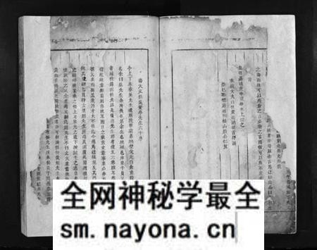 湖南吴氏族谱-吴氏宗谱 [不分卷].pdf电子版预览图2
