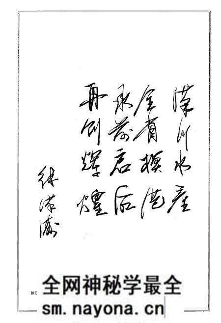 《汉川市水产志(1442-2005)》.pdf电子版_湖北省志预览图4 《汉川市水产志(1442-2005)》.pdf电子版_湖北省志预览图4