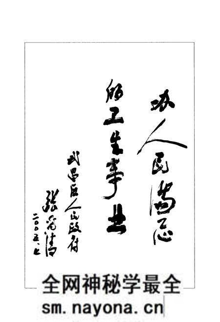 《《武昌卫生志(1840-2000)》》.pdf电子版_湖北省志预览图4 《《武昌卫生志(1840-2000)》》.pdf电子版_湖北省志预览图4