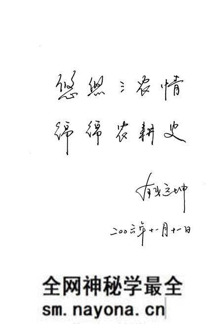 《《神农架农业志(1980-2006)》》.pdf电子版_湖北省志预览图3