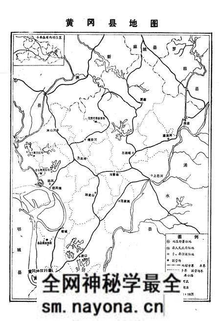 《黄冈县邮电志1882-1985》.pdf电子版_湖北省志预览图2 《黄冈县邮电志1882-1985》.pdf电子版_湖北省志预览图2
