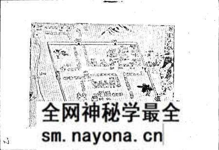 《湖北省郧西县地名志》.pdf电子版_湖北省志预览图4 《湖北省郧西县地名志》.pdf电子版_湖北省志预览图4