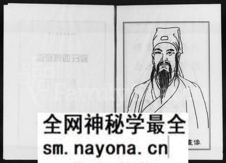 湖南李氏族谱-陇西堂桃源祝庚潭李氏四修家谱.pdf电子版预览图2 湖南李氏族谱-陇西堂桃源祝庚潭李氏四修家谱.pdf电子版预览图2
