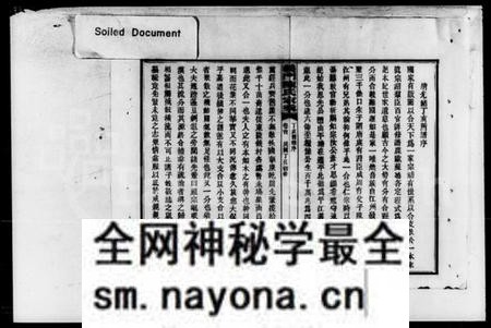 湖南陈氏族谱-义门陈氏家乘 [12卷,首末各1卷].pdf电子版预览图5