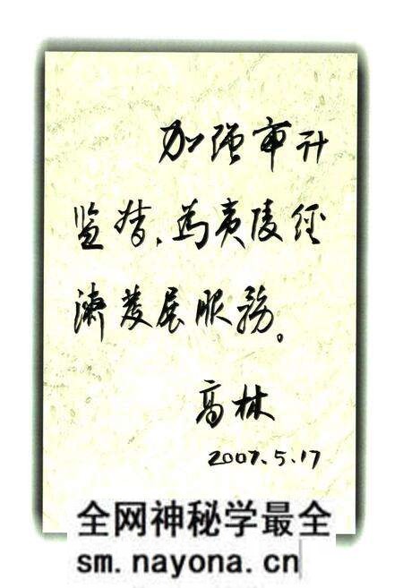 《宜昌市夷陵区审计志(1984~2005)》.pdf电子版_湖北省志预览图2