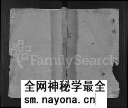 湖南张氏族谱-洋湖张氏续修族谱 [11卷,末1卷].pdf电子版预览图