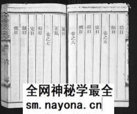 江西夏氏族谱-丰庆夏氏宗谱 [8卷].pdf电子版预览图5