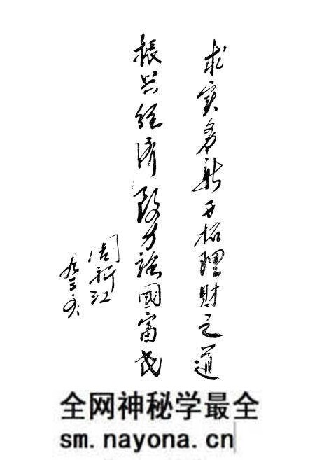 《《麻城财政税务志(1840-1990)》》.pdf电子版_湖北省志预览图5 《《麻城财政税务志(1840-1990)》》.pdf电子版_湖北省志预览图5