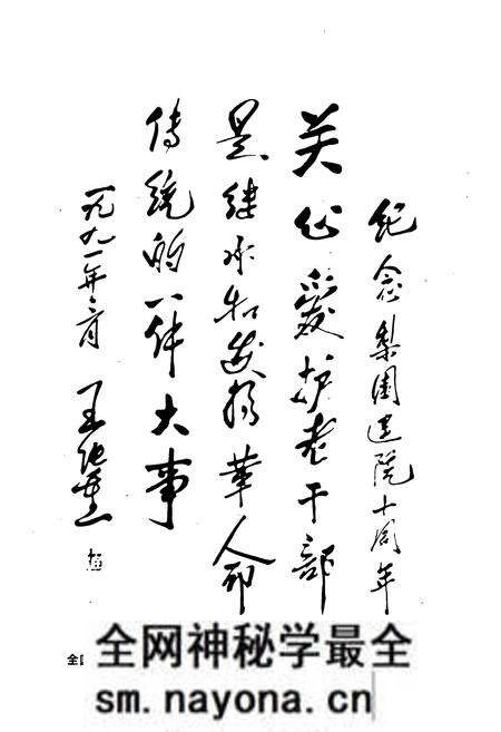 《湖北省梨园医院志》.pdf电子版_湖北省志预览图3 《湖北省梨园医院志》.pdf电子版_湖北省志预览图3
