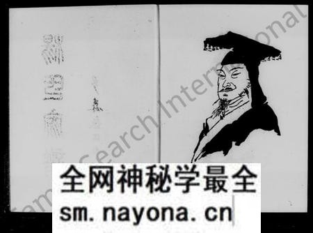 湖南杨氏族谱-杨氏家谱.pdf电子版预览图2