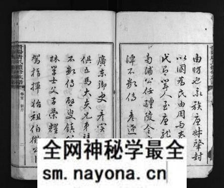 湖南唐氏族谱-唐氏族谱 [6卷,及卷首末].pdf电子版预览图3