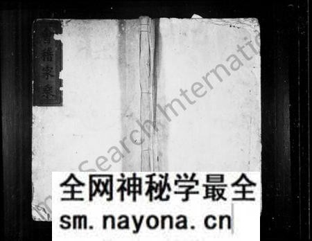 湖南夏氏族谱-夏氏重修族谱.pdf电子版预览图 湖南夏氏族谱-夏氏重修族谱.pdf电子版预览图