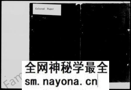 湖南涂氏族谱-涂氏瑄房五修支谱 [8卷,首2卷].pdf电子版预览图2