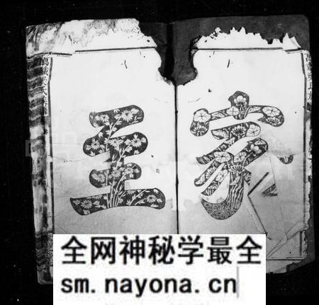 江西梁氏族谱-梁氏族谱 [4卷,首末各1卷].pdf电子版预览图5