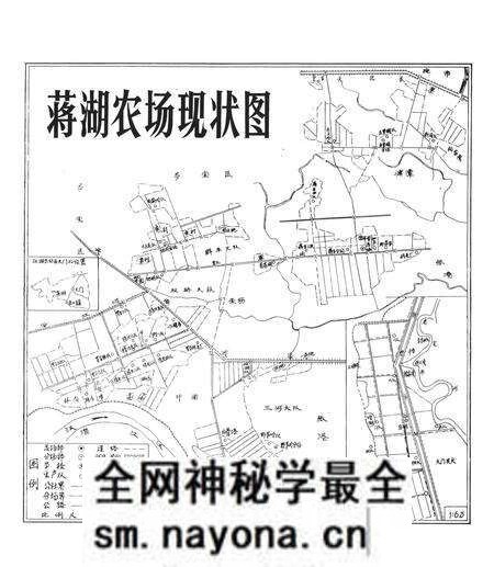 《蒋湖农场志》.pdf电子版_湖北省志预览图5
