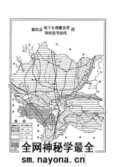 《襄阳县土壤志》.pdf电子版_湖北省志预览图5 《襄阳县土壤志》.pdf电子版_湖北省志预览图5