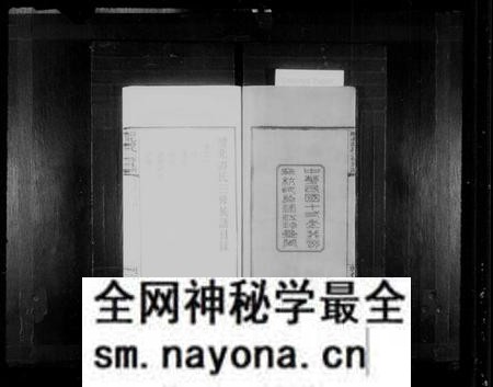 湖南谭氏族谱-醴北谭氏三修族谱 [16卷].pdf电子版预览图3