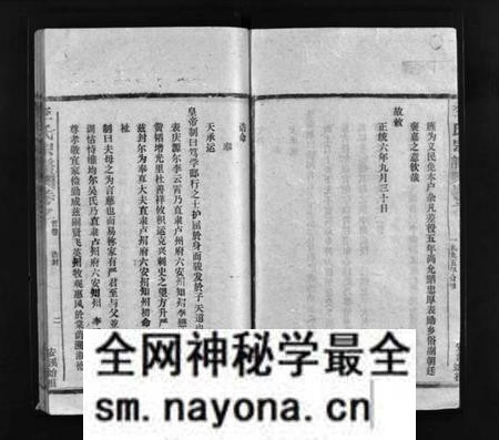 江西李氏族谱-李氏宗谱 [5卷,含首1卷].pdf电子版预览图2