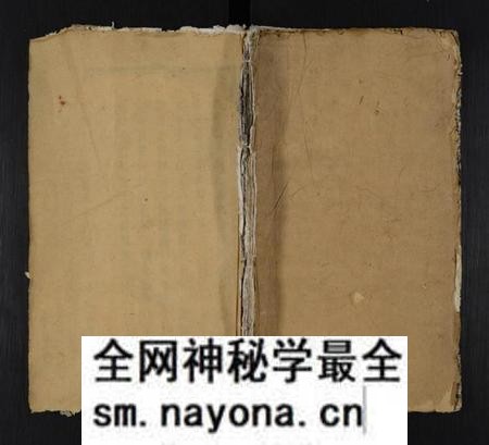 湖南张氏族谱-沩寕水口先儒裔张氏七修谱 [12卷].pdf电子版预览图