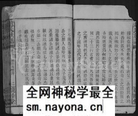 湖南赵氏族谱-赵氏族谱 [7卷,首1卷].pdf电子版预览图5