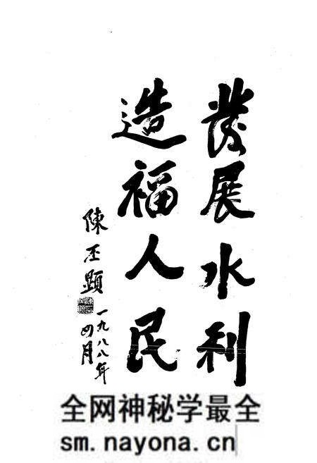 《《漳河水库志》》.pdf电子版_湖北省志预览图5 《《漳河水库志》》.pdf电子版_湖北省志预览图5