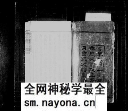 湖南万氏族谱-万氏族谱.pdf电子版预览图3 湖南万氏族谱-万氏族谱.pdf电子版预览图3