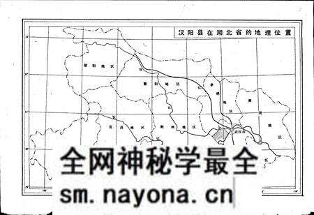 《汉阳县地名志》.pdf电子版_湖北省志预览图5 《汉阳县地名志》.pdf电子版_湖北省志预览图5