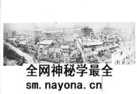 《《武汉有机合成化工厂厂志》(1953-1981)》.pdf电子版_湖北省志预览图2 《《武汉有机合成化工厂厂志》(1953-1981)》.pdf电子版_湖北省志预览图2