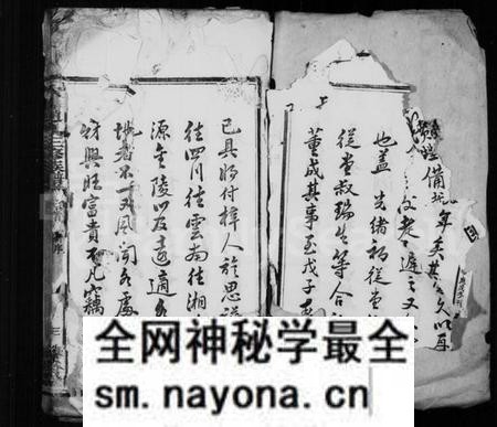 湖南赵氏族谱-赵氏族谱 [12卷].pdf电子版预览图5
