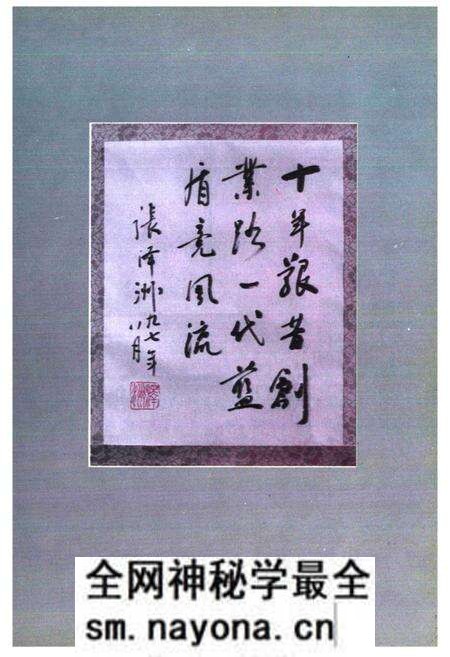 《《鹤峰交通警察志》》.pdf电子版_湖北省志预览图5