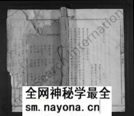 江西饶氏族谱-永邑雄溪饶氏八修族谱 [7卷].pdf电子版预览图