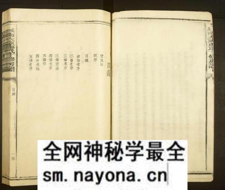 江西廖氏族谱-城南太原廖氏十修房谱[6卷].pdf电子版预览图4