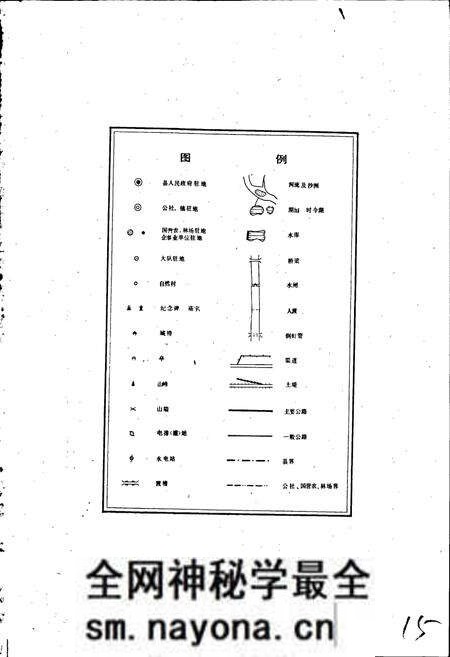 《湖北省天门县地名志》.pdf电子版_湖北省志预览图4 《湖北省天门县地名志》.pdf电子版_湖北省志预览图4