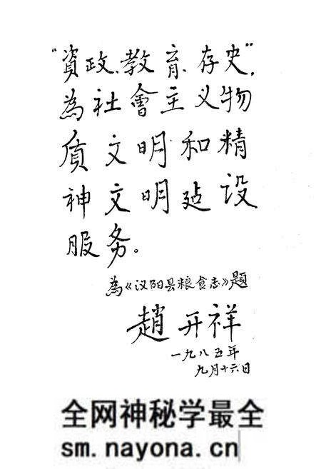 《《汉阳县粮食志》》.pdf电子版_湖北省志预览图2