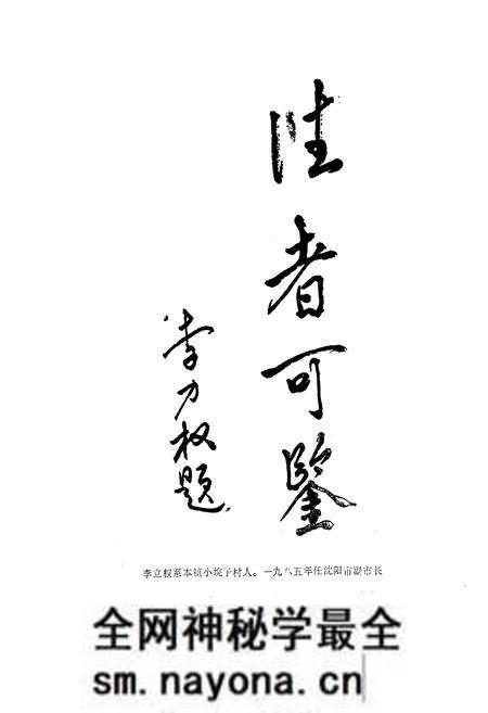 《脉旺镇志》.pdf电子版_湖北省志预览图4 《脉旺镇志》.pdf电子版_湖北省志预览图4