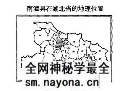 《中国对联集成湖北卷南漳分卷》.pdf电子版_湖北省志预览图3 《中国对联集成湖北卷南漳分卷》.pdf电子版_湖北省志预览图3
