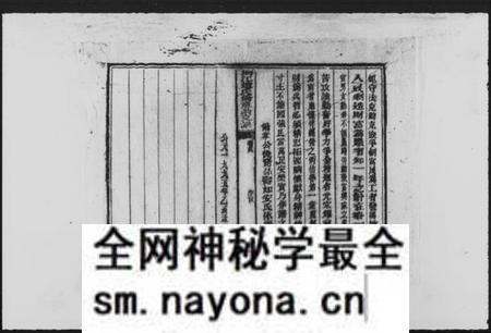 湖南赵氏族谱-桐江赵氏尔章公支谱 [4卷,首1卷].pdf电子版预览图5