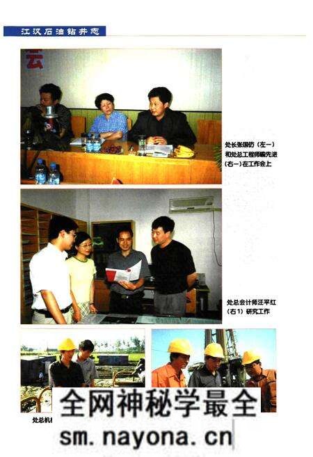 《《三峡试验坝·一陆水蒲圻水利枢纽志》》.pdf电子版_湖北省志预览图5 《《三峡试验坝·一陆水蒲圻水利枢纽志》》.pdf电子版_湖北省志预览图5