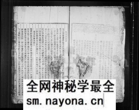 湖南刘氏族谱-刘氏族谱.pdf电子版预览图4 湖南刘氏族谱-刘氏族谱.pdf电子版预览图4