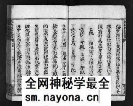 湖南赵氏族谱-邵东赵氏四修族谱 [5卷,首2卷].pdf电子版预览图4