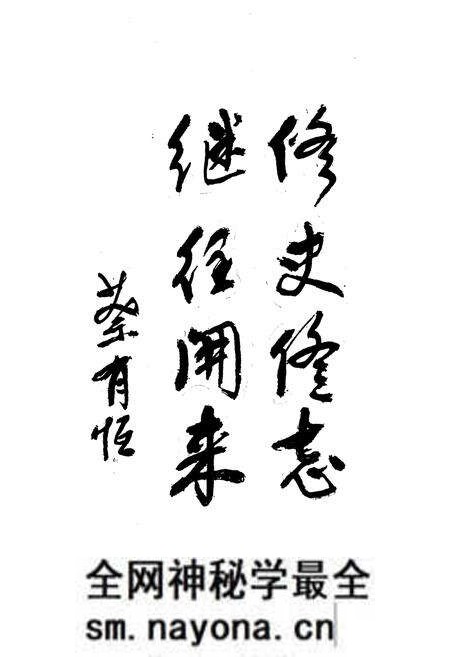 《《新洲县政党社团志》》.pdf电子版_湖北省志预览图2 《《新洲县政党社团志》》.pdf电子版_湖北省志预览图2