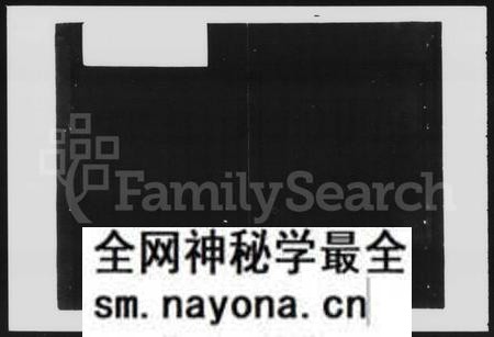 湖南潘氏族谱-潘氏族谱 [14卷,首1卷].pdf电子版预览图3