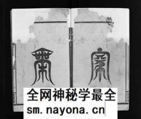 湖南周氏族谱-清溪周氏三修族谱 [8卷].pdf电子版预览图2