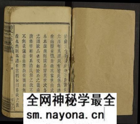 湖南萧氏族谱-萧氏六修支谱 [10卷,首4卷].pdf电子版预览图1