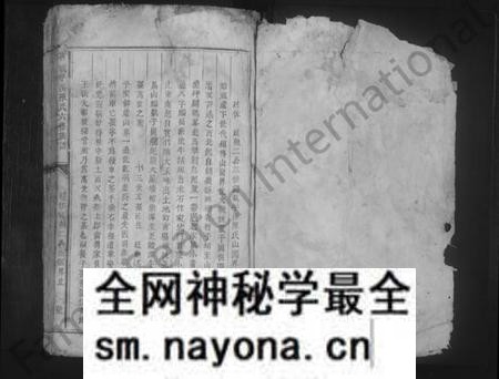 江西陈氏族谱-石城平溪陈氏六修族谱 [不分卷].pdf电子版预览图1