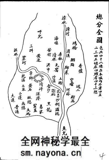 《湖北省当阳县地名志》.pdf电子版_湖北省志预览图5 《湖北省当阳县地名志》.pdf电子版_湖北省志预览图5