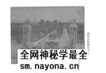 《《来凤县交通志》》.pdf电子版_湖北省志预览图5
