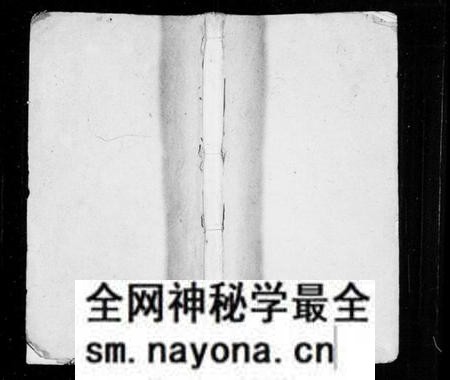 湖南汤氏族谱-汤氏族谱 [4卷,首4卷].pdf电子版预览图1