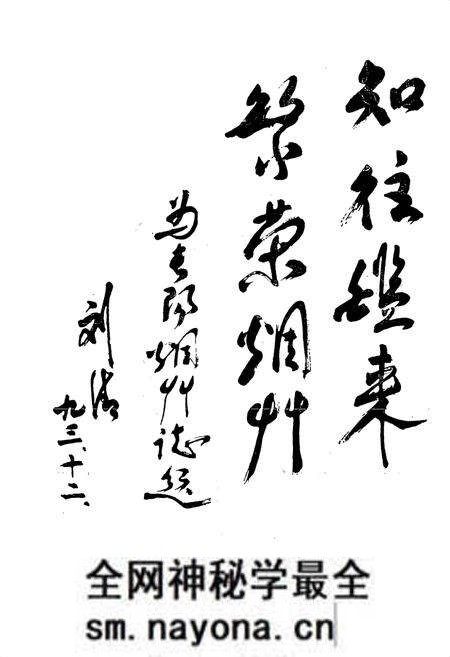 《长阳烟草志(1919-1992)》.pdf电子版_湖北省志预览图3 《长阳烟草志(1919-1992)》.pdf电子版_湖北省志预览图3
